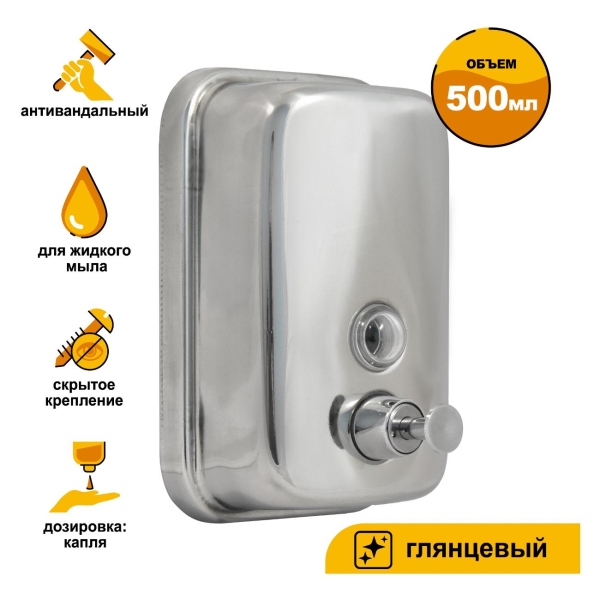 Диспенсер Solinne ТМ 801 (2512.030)