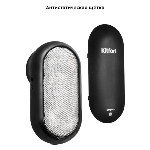 Машинка для ухода за шерстью Kitfort КТ-2040