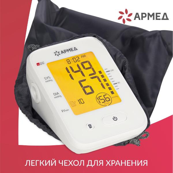 Тонометр АРМЕД YE660F, манжета классическая, 22-45см