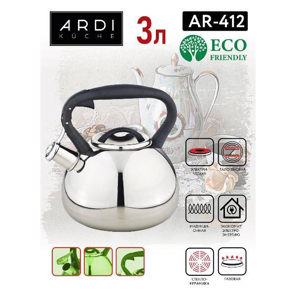 Чайник ARDI Kuche AR-412