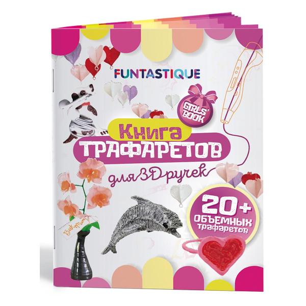 3D-ручка Funtastique 3в1 Cleo (Белый)+PLA7+Cool Girl
