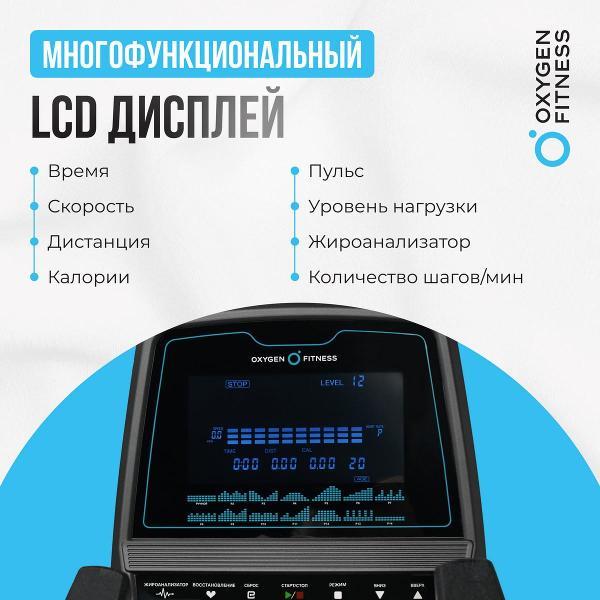 Эллипсоид Oxygen Fitness E700_PRO