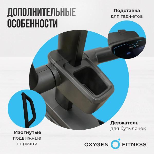 Эллипсоид Oxygen Fitness E700_PRO