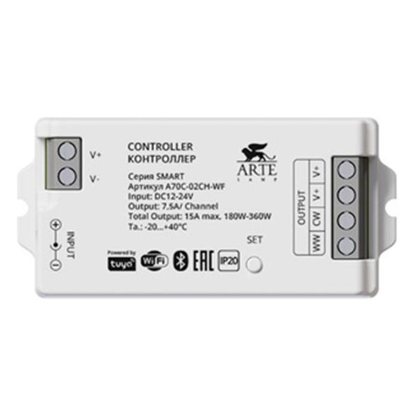 Контроллер Arte Lamp A70C-02CH-WF