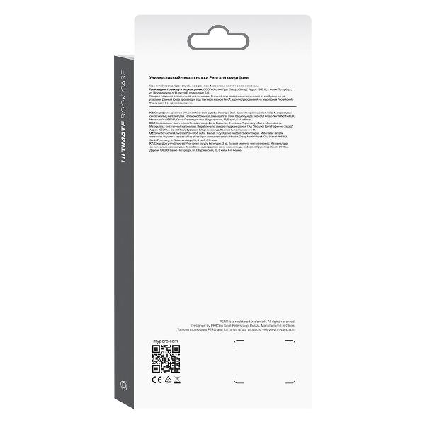 Чехол Pero Ultimate Soft Touch PUB-0004-CP коралловый