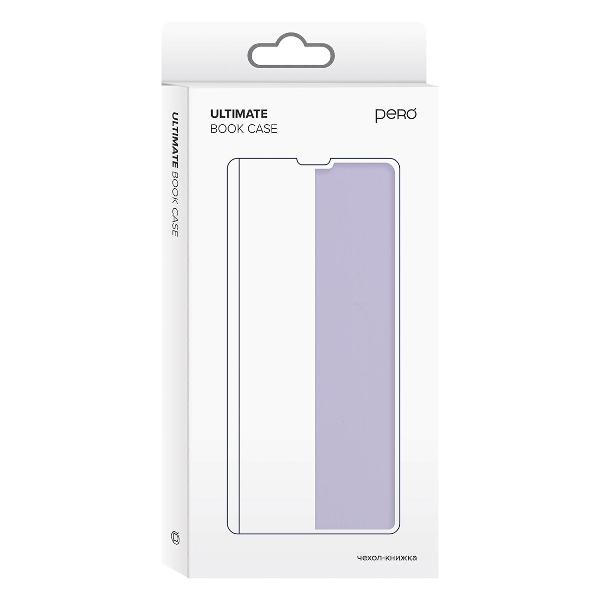 Чехол Pero Ultimate Soft Touch PUB-0004-LC лавандовый