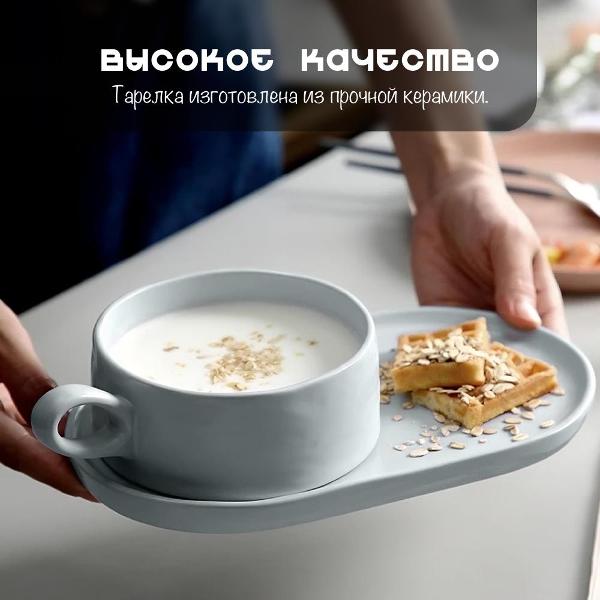 Набор супниц HOMIUM Julie белый