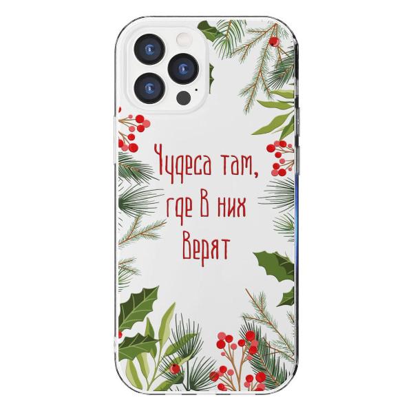 Чехол Mcover для iPhone 12 Pro Max, Рождество