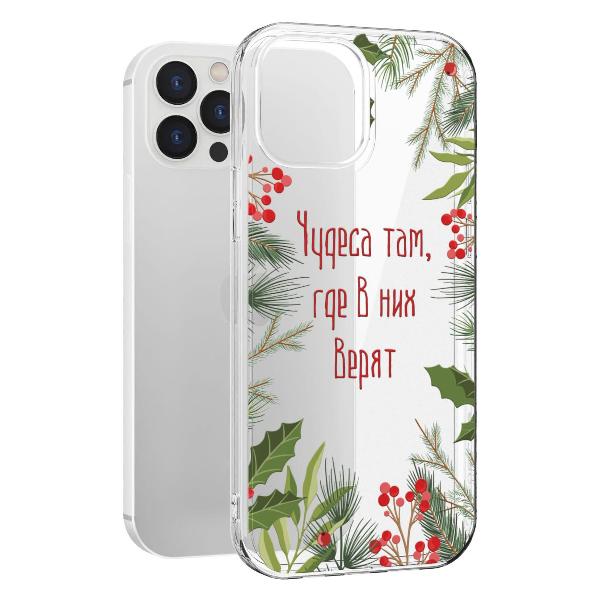 Чехол Mcover для iPhone 12 Pro Max, Рождество