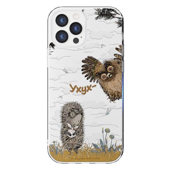 Чехол Mcover для iPhone 12 Pro Max, Ежик в тумане и сова