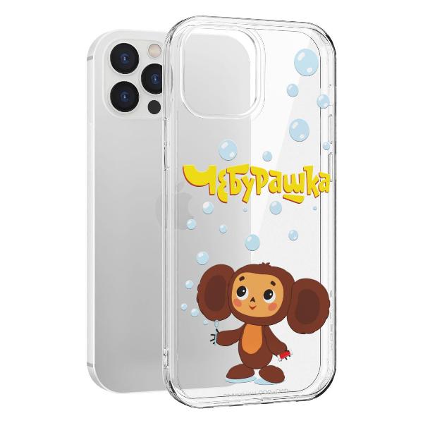 Чехол Mcover для iPhone 12 Pro Max, Чебурашка, Мыльные пузыри