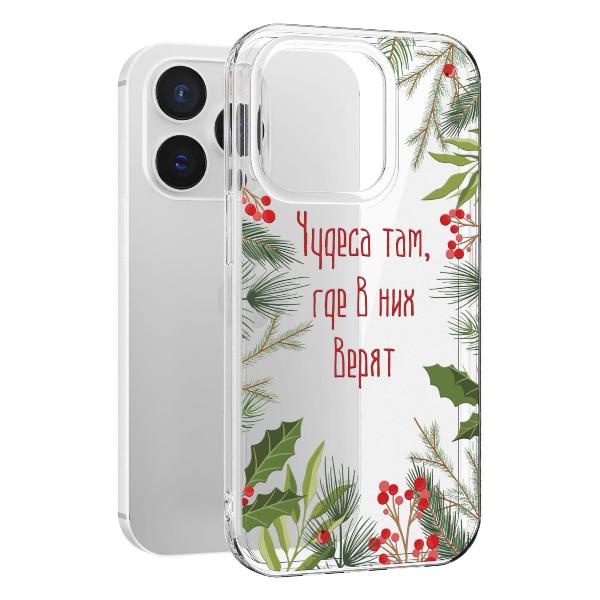 Чехол Mcover для iPhone 14 Pro, Рождество