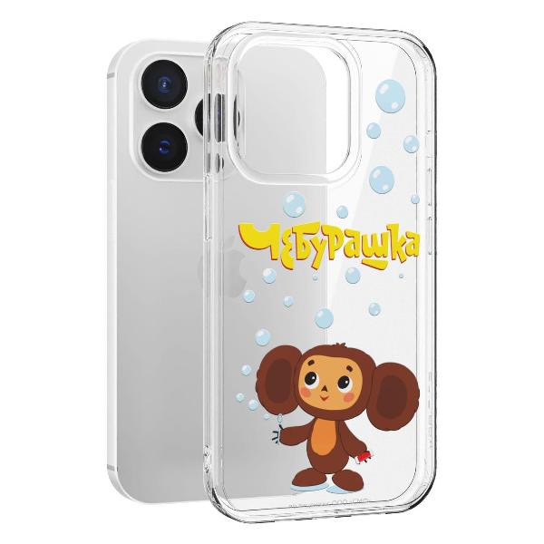 Чехол Mcover для iPhone 14 Pro, Чебурашка, Мыльные пузыри