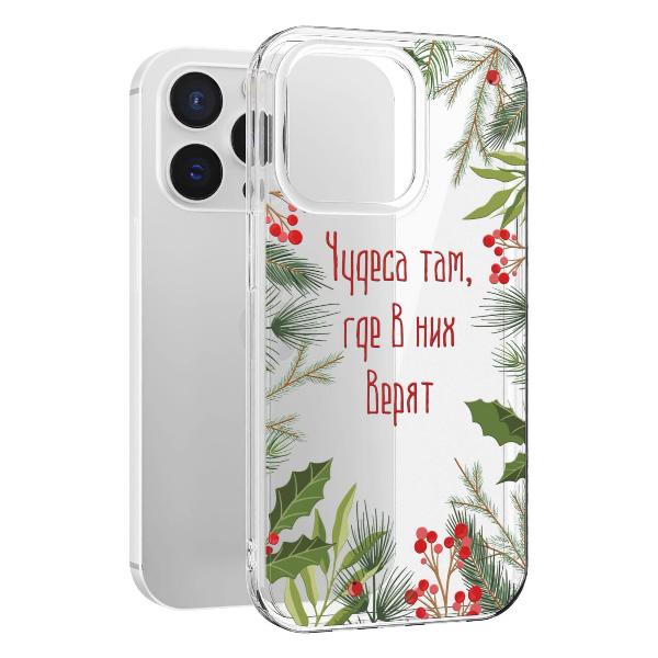 Чехол Mcover для iPhone 14 Pro Max Рождество