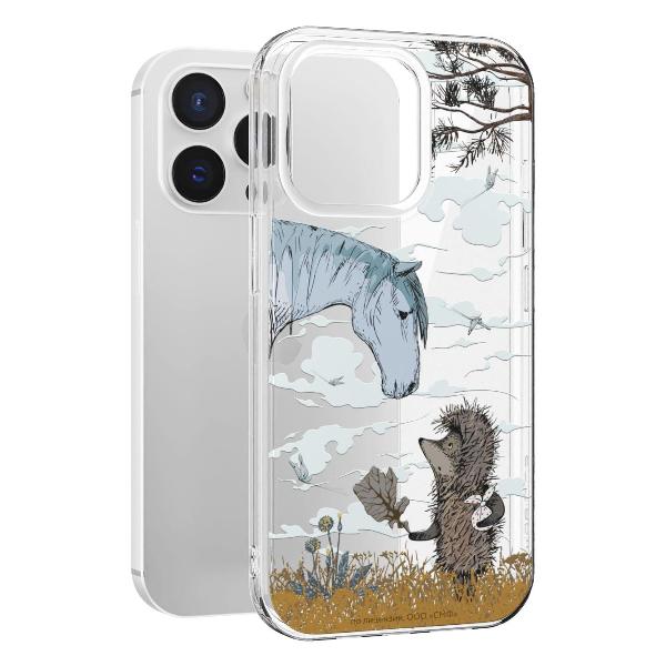 Чехол Mcover для iPhone 14 Pro Max Ежик в тумане и лошадка