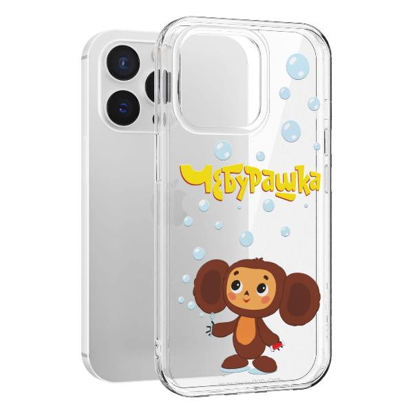 Чехол Mcover для iPhone 14 Pro Max Чебурашка, Мыльные пузыри