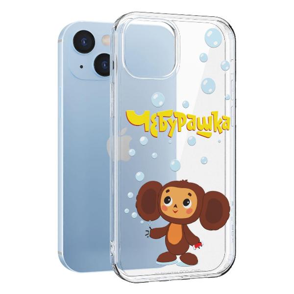 Чехол Mcover для iPhone 15, Чебурашка, Мыльные пузыри