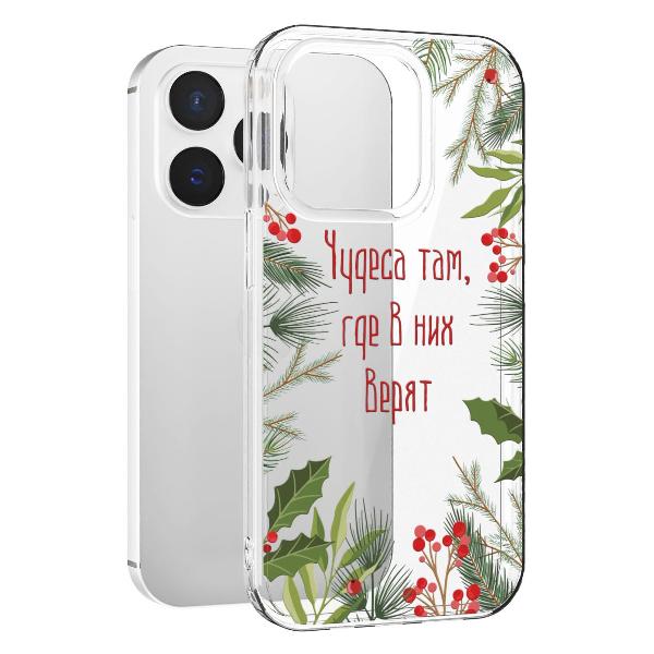 Чехол Mcover для iPhone 15 Pro, Рождество