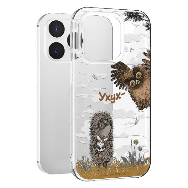 Чехол Mcover для iPhone 15 Pro, Ежик в тумане и сова