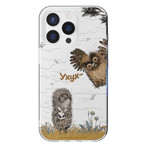 Чехол Mcover для iPhone 15 Pro Max, Ежик в тумане и сова