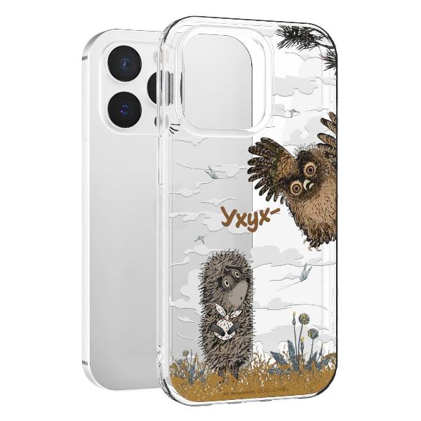 Чехол Mcover для iPhone 15 Pro Max, Ежик в тумане и сова