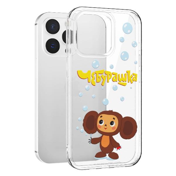 Чехол Mcover для iPhone 15 Pro Max,Чебурашка, Мыльные пузыри
