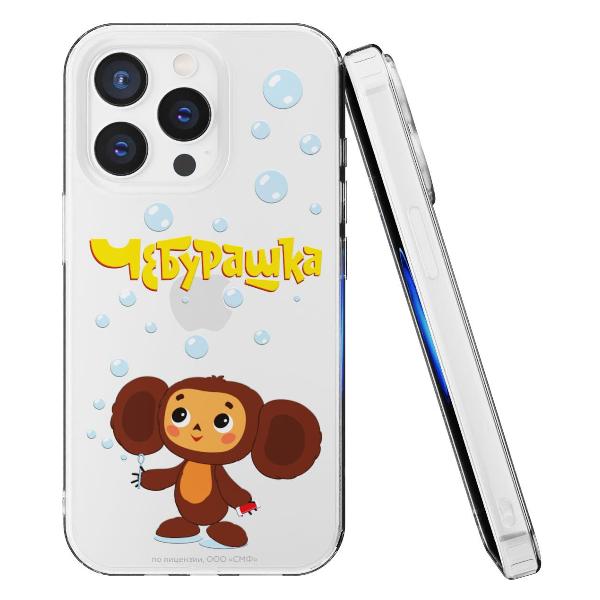 Чехол Mcover для iPhone 15 Pro Max,Чебурашка, Мыльные пузыри