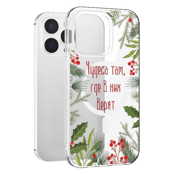 Чехол Mcover для iPhone 15 Pro Max, с MagSafe, Рождество
