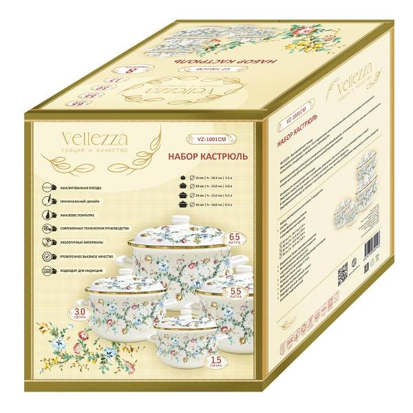 Набор кастрюль VELLEZZA VZ-1001CM