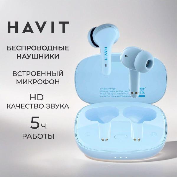 Наушники беспроводные TWS Havit TW959 Blue