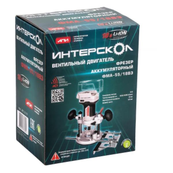 Фрезер ИНТЕРСКОЛ ФМА-55/18ВЭ