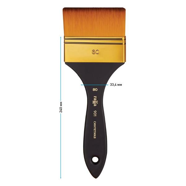 Кисть художественная Гамма Синтетика №80