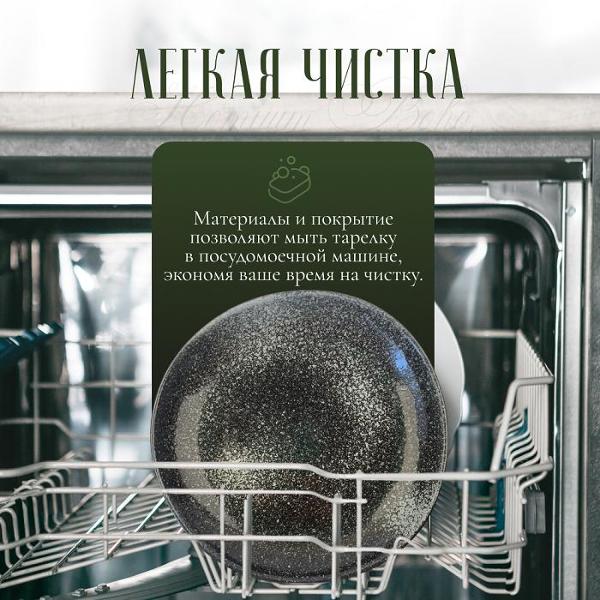 Тарелка столовая HOMIUM Валенсия V3610