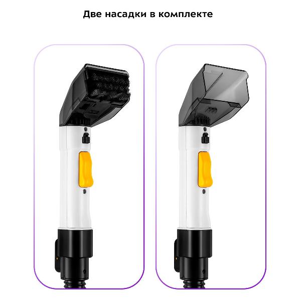 Пылесос моющий Kitfort КТ-5241