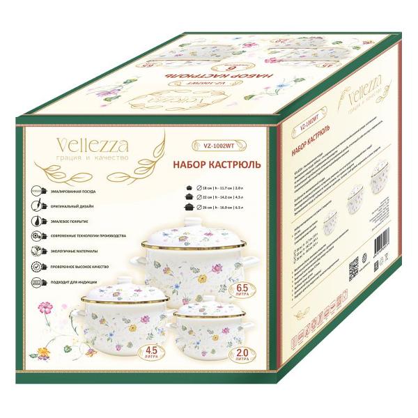 Набор кастрюль VELLEZZA VZ-1002WT