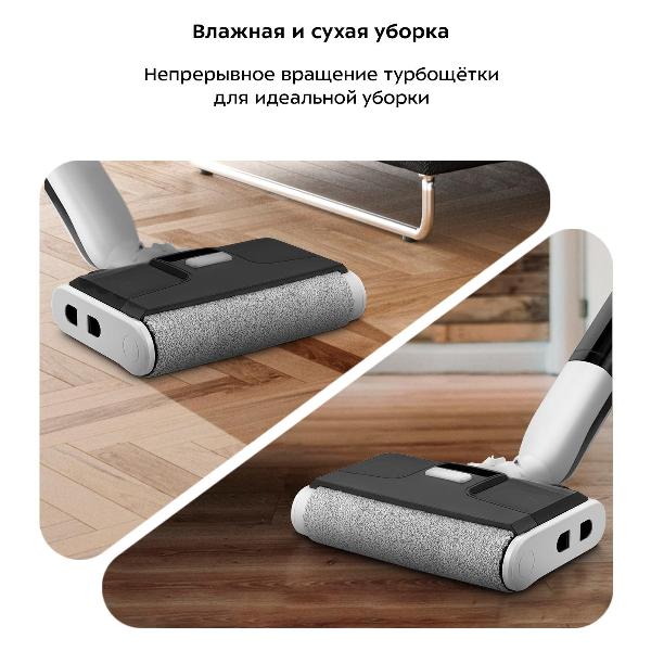 Электрошвабра Kitfort КТ-5224