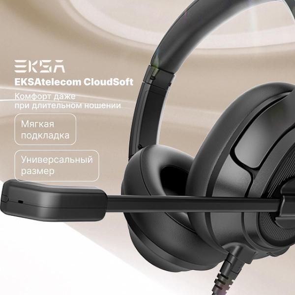 Гарнитура EKSA H2