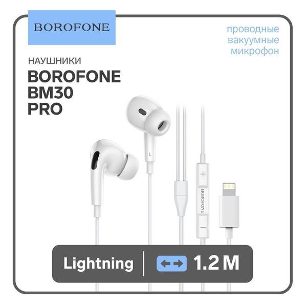 Наушники-вкладыши Borofone BM30 Pro белый