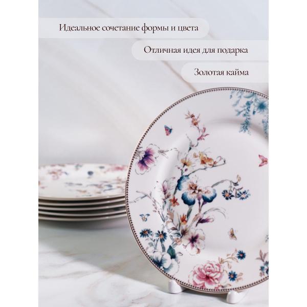 Столовый сервиз Balsford фарфоровый на 6 персон 224-44002