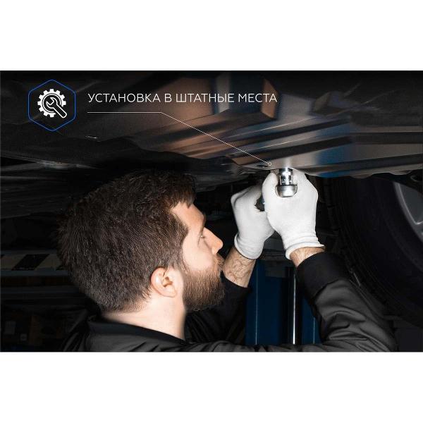 Защита топливного бака Rival для Jaecoo J8 111.0949.1