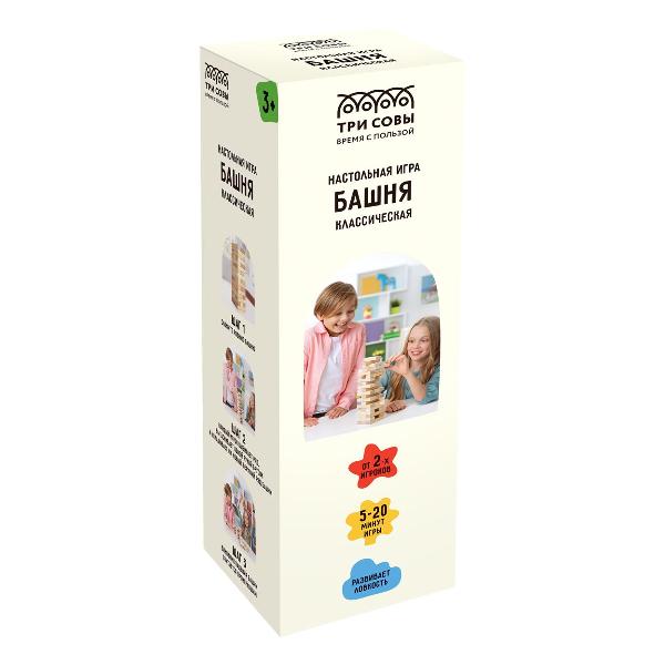 Развивающая игрушка Три Совы Башня классическая
