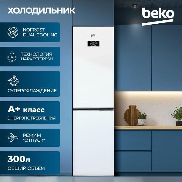 Холодильник Beko B3R0CNK332HW фото