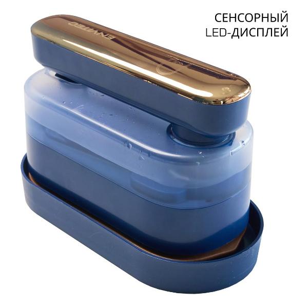 Ручной отпариватель Envitec IGS-121