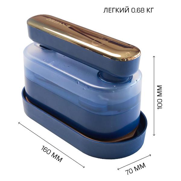 Ручной отпариватель Envitec IGS-121