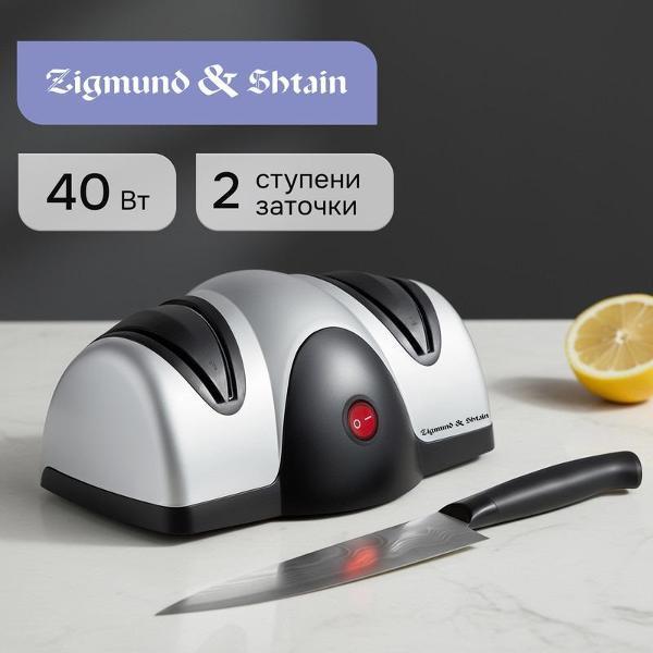 Нож кухонный Zigmund & Shtain ZKS-912 фото