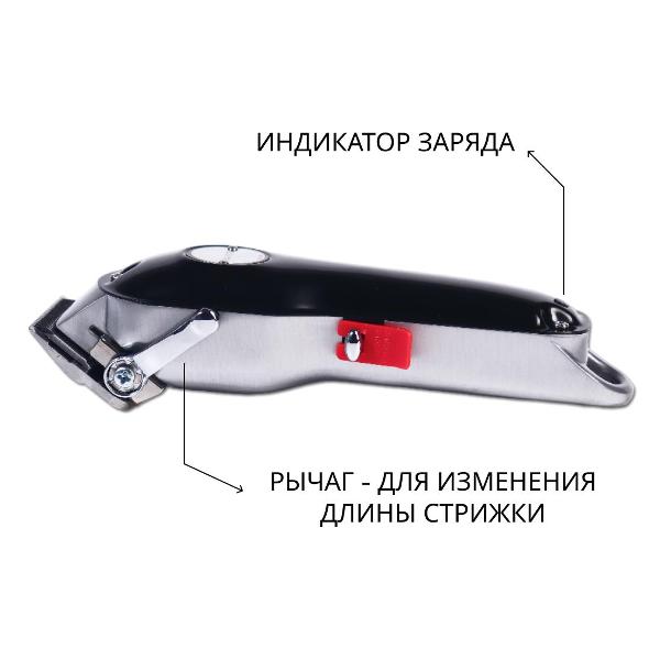 Машинка для стрижки волос Envitec HC-1410