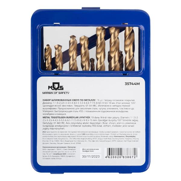Сверло MOS 35744М