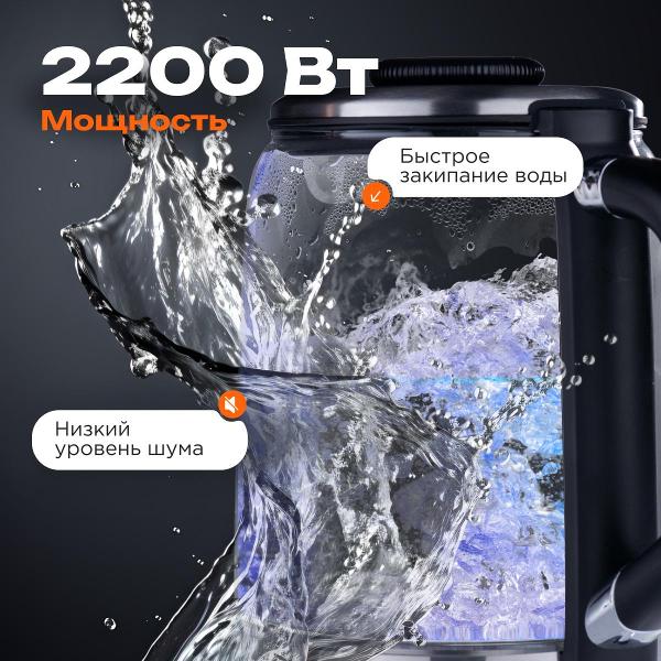 Электрочайник STONBERG K-108CRB