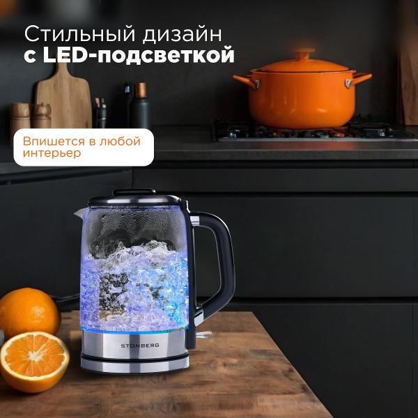 Электрочайник STONBERG K-108CRB