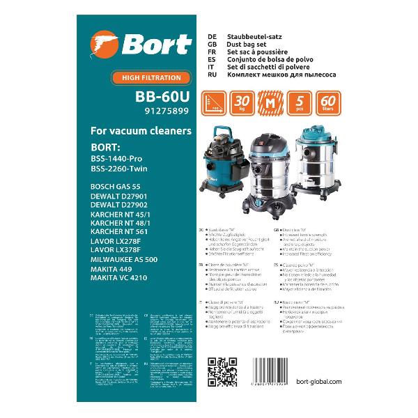 Пылесборник Bort BB-60U